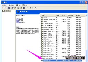 Win10系統(tǒng)工作組計算機無法訪問的還原步驟和數(shù)據(jù)處理注意事項