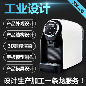 實(shí)體模型代做